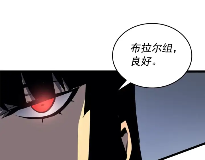 《我独自升级》第95话 除蚁行动图137
