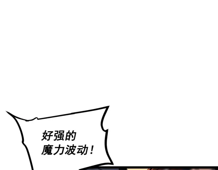 《我独自升级》第95话 除蚁行动图154
