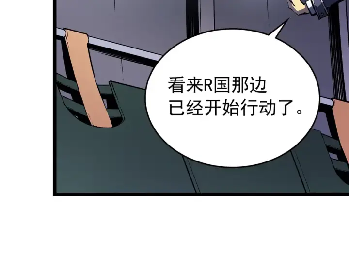 《我独自升级》第95话 除蚁行动图156
