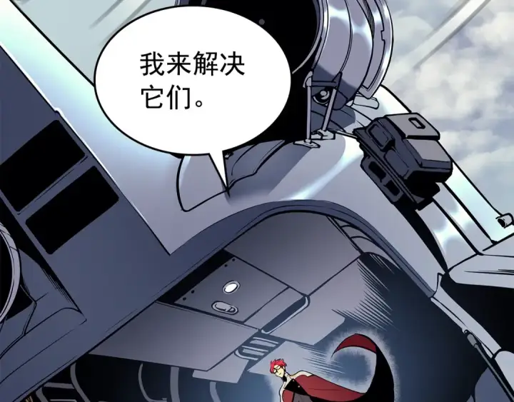 《我独自升级》第95话 除蚁行动图165