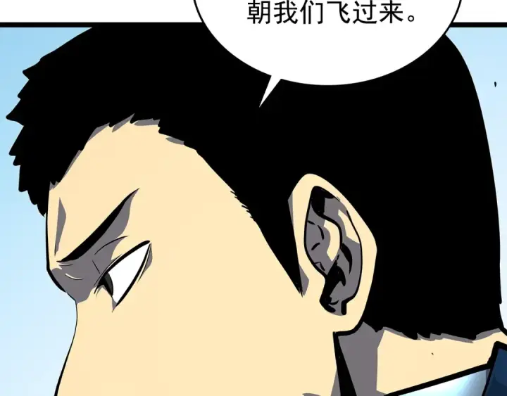 《我独自升级》第95话 除蚁行动图17