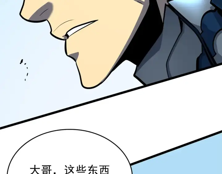 《我独自升级》第95话 除蚁行动图18