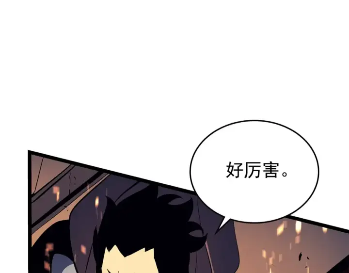 《我独自升级》第95话 除蚁行动图180