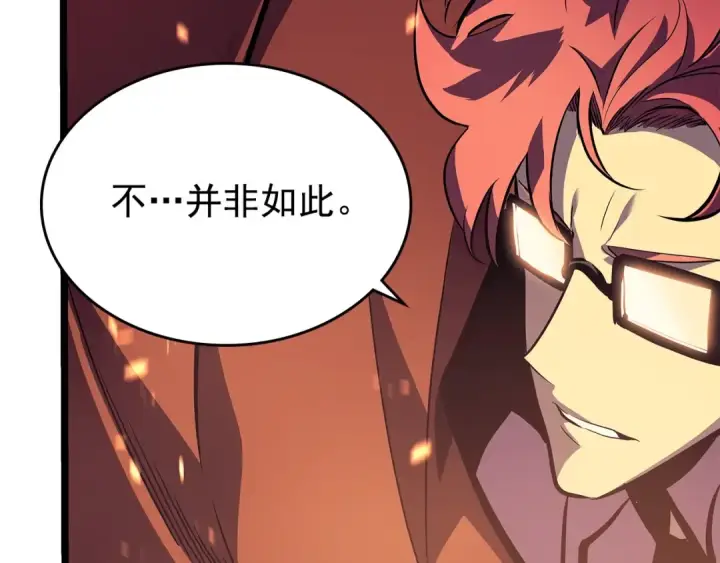 《我独自升级》第95话 除蚁行动图182