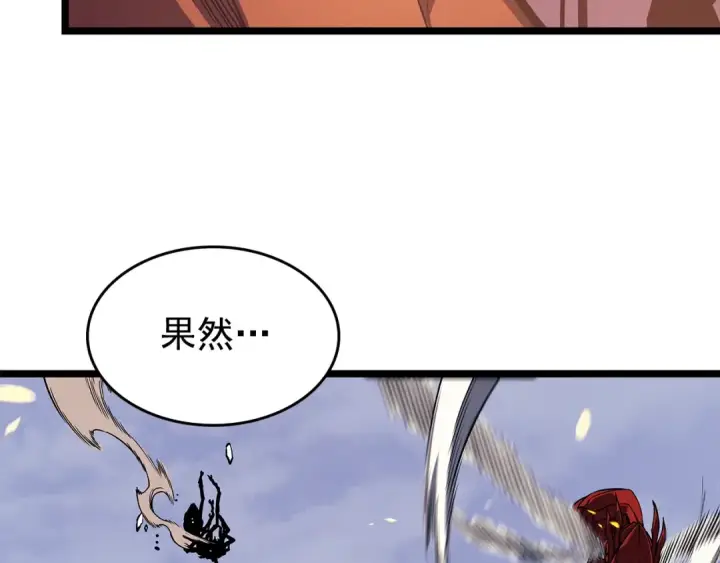 《我独自升级》第95话 除蚁行动图183