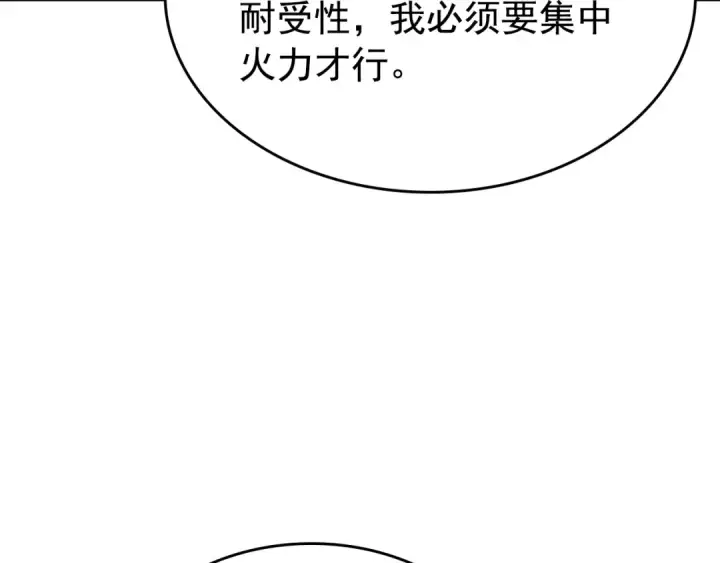 《我独自升级》第95话 除蚁行动图199