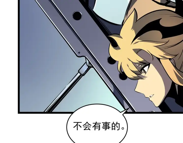 《我独自升级》第95话 除蚁行动图206