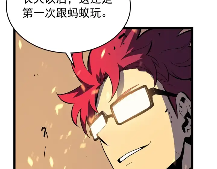 《我独自升级》第95话 除蚁行动图223
