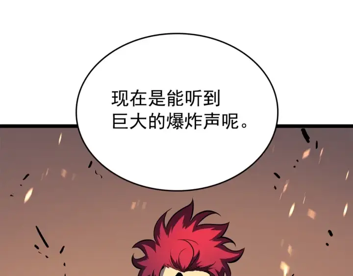 《我独自升级》第95话 除蚁行动图229