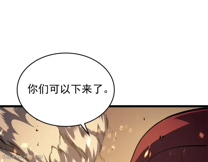 《我独自升级》第95话 除蚁行动图232