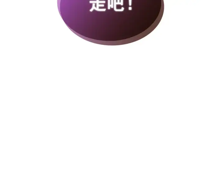 《我独自升级》第95话 除蚁行动图247