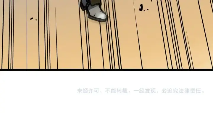 《我独自升级》第95话 除蚁行动图251