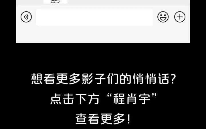 《我独自升级》第95话 除蚁行动图260
