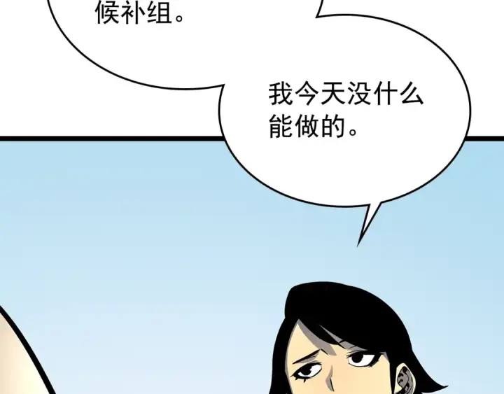 《我独自升级》第95话 除蚁行动图29