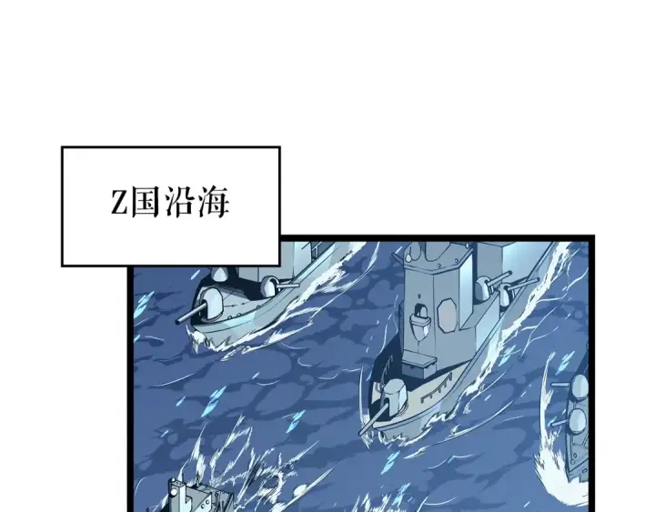 《我独自升级》第95话 除蚁行动图3