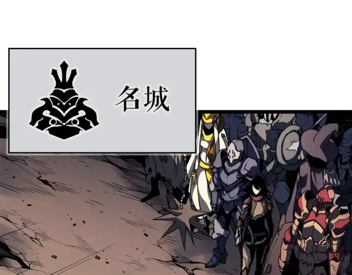 《我独自升级》第95话 除蚁行动图38