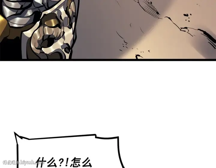《我独自升级》第95话 除蚁行动图40