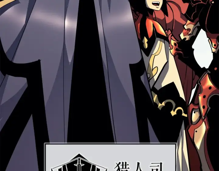 《我独自升级》第95话 除蚁行动图53
