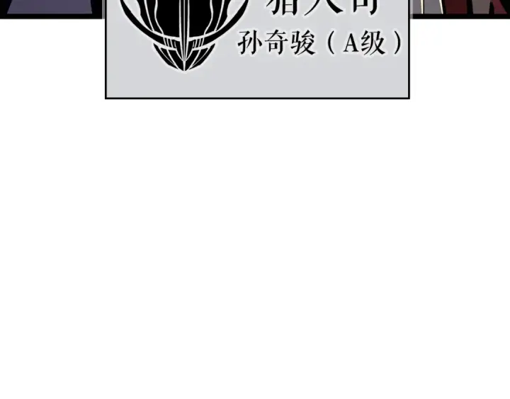 《我独自升级》第95话 除蚁行动图54