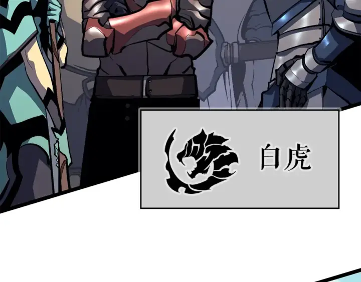 《我独自升级》第95话 除蚁行动图58