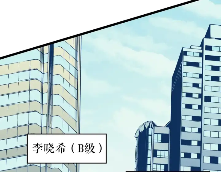 《我独自升级》第95话 除蚁行动图59