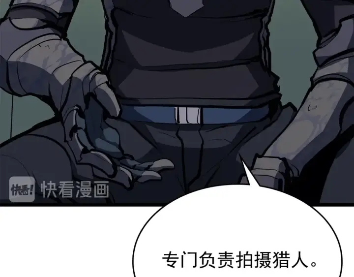 《我独自升级》第95话 除蚁行动图69