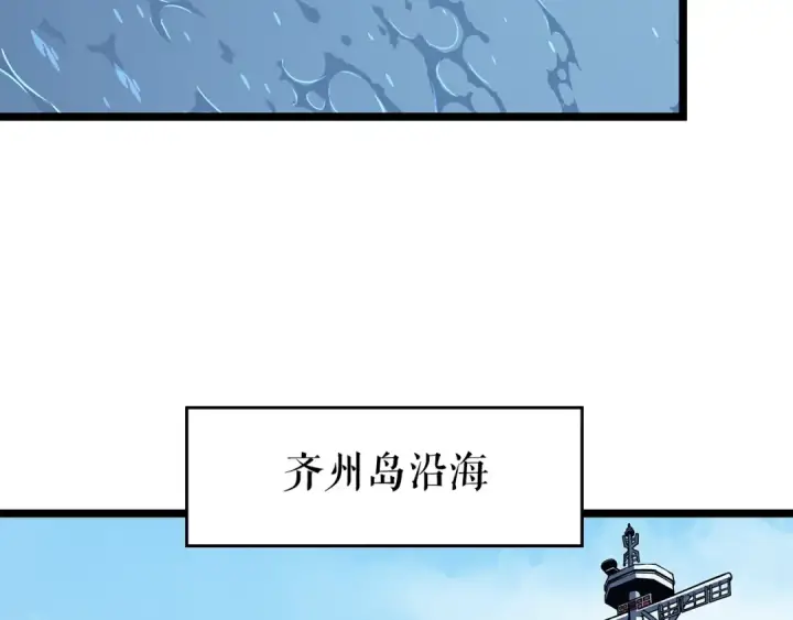 《我独自升级》第95话 除蚁行动图7
