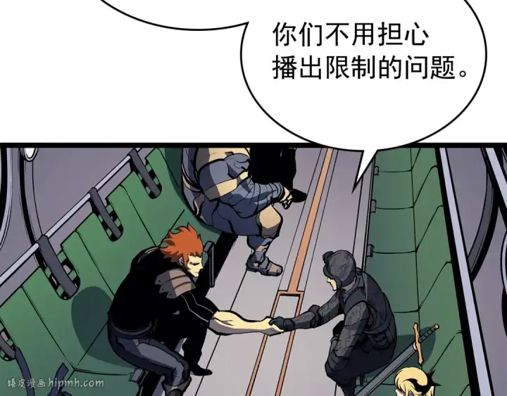 《我独自升级》第95话 除蚁行动图72