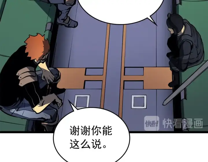 《我独自升级》第95话 除蚁行动图91