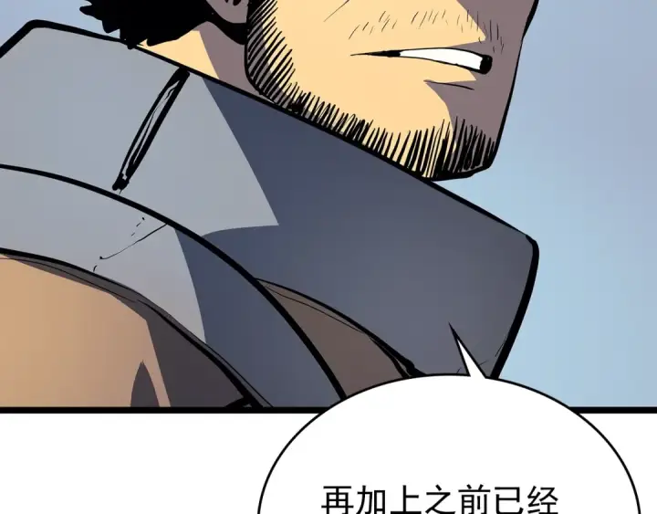 《我独自升级》第95话 除蚁行动图94
