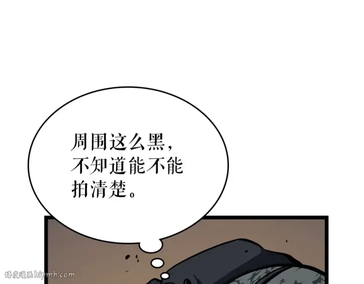 《我独自升级》第96话 蚂蚁怪物图104