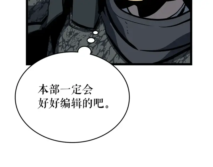 《我独自升级》第96话 蚂蚁怪物图106