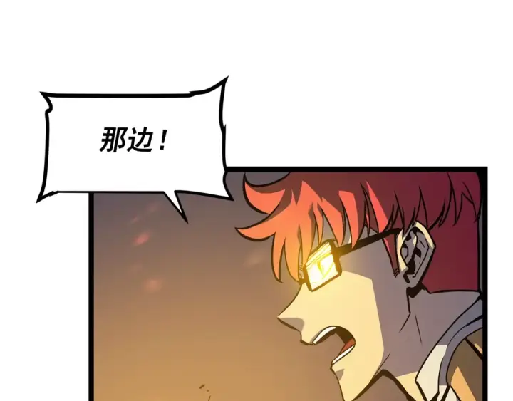 《我独自升级》第96话 蚂蚁怪物图110