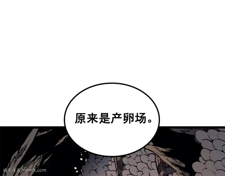 《我独自升级》第96话 蚂蚁怪物图112