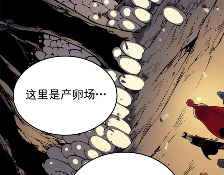 《我独自升级》第96话 蚂蚁怪物图114