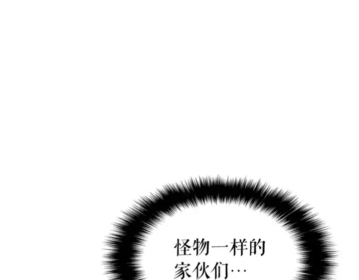 《我独自升级》第96话 蚂蚁怪物图132