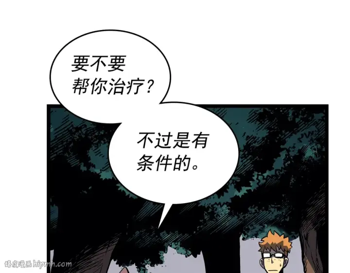 《我独自升级》第96话 蚂蚁怪物图144