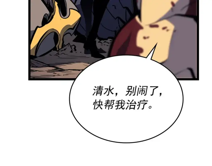 《我独自升级》第96话 蚂蚁怪物图146