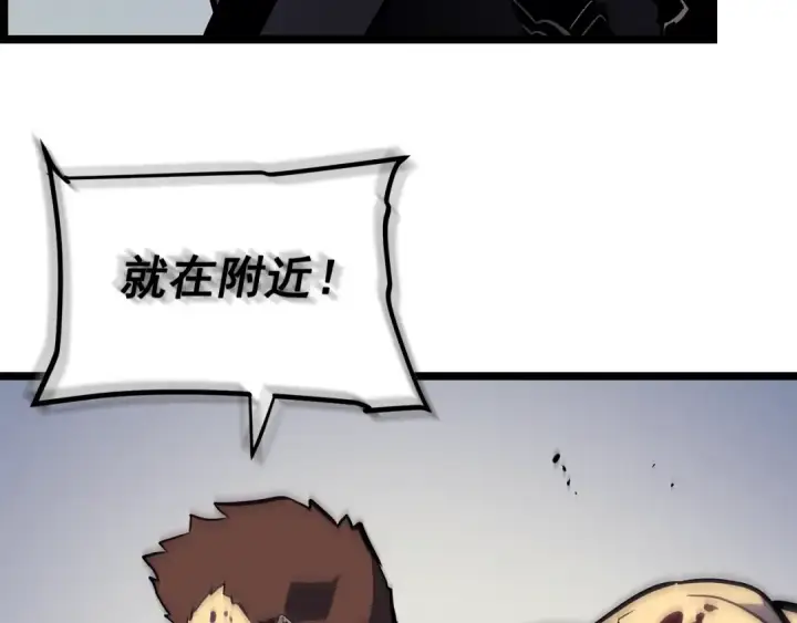 《我独自升级》第96话 蚂蚁怪物图163