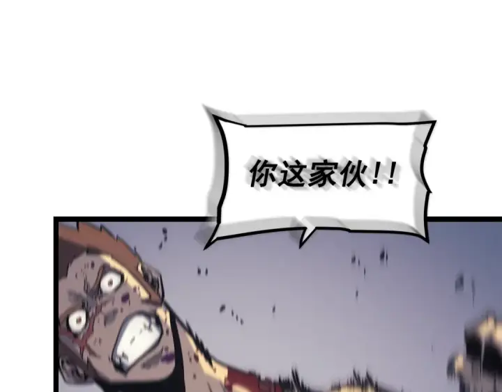 《我独自升级》第96话 蚂蚁怪物图169