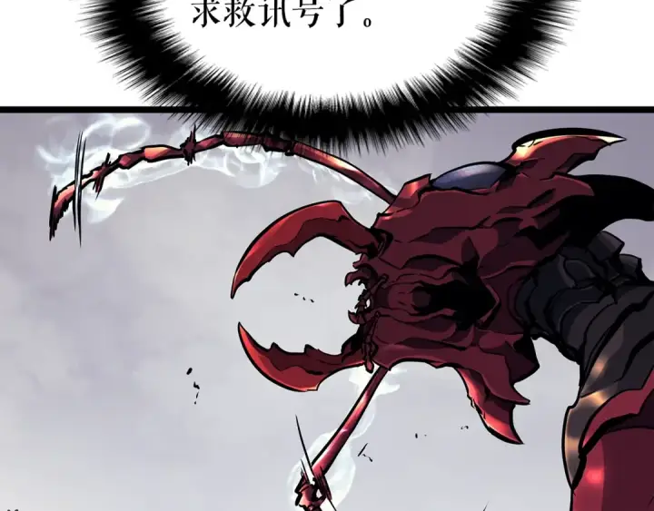 《我独自升级》第96话 蚂蚁怪物图17