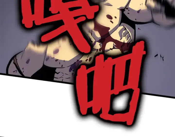 《我独自升级》第96话 蚂蚁怪物图172