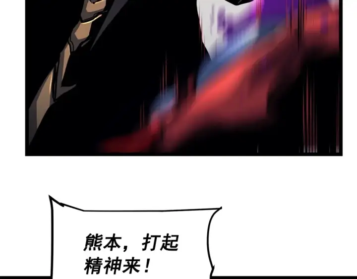 《我独自升级》第96话 蚂蚁怪物图22