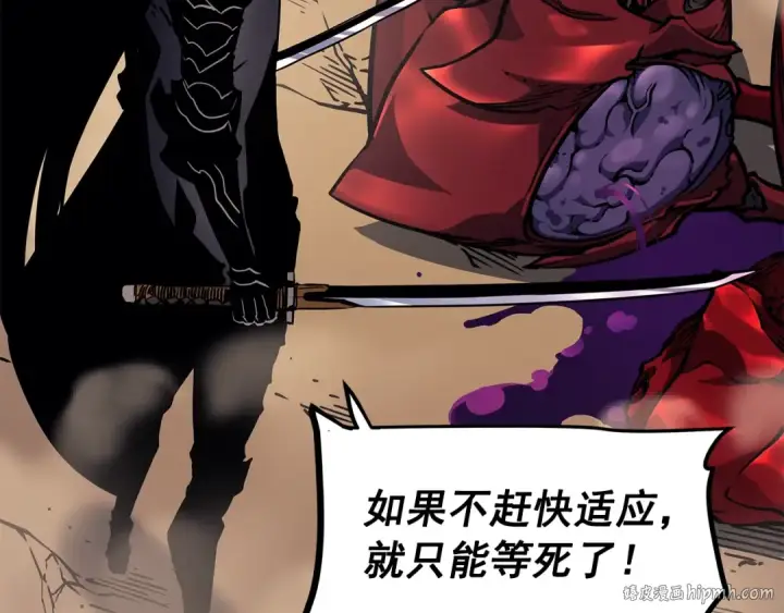 《我独自升级》第96话 蚂蚁怪物图24