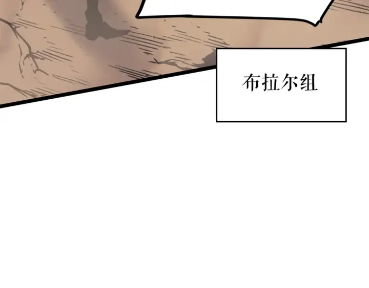 《我独自升级》第96话 蚂蚁怪物图25