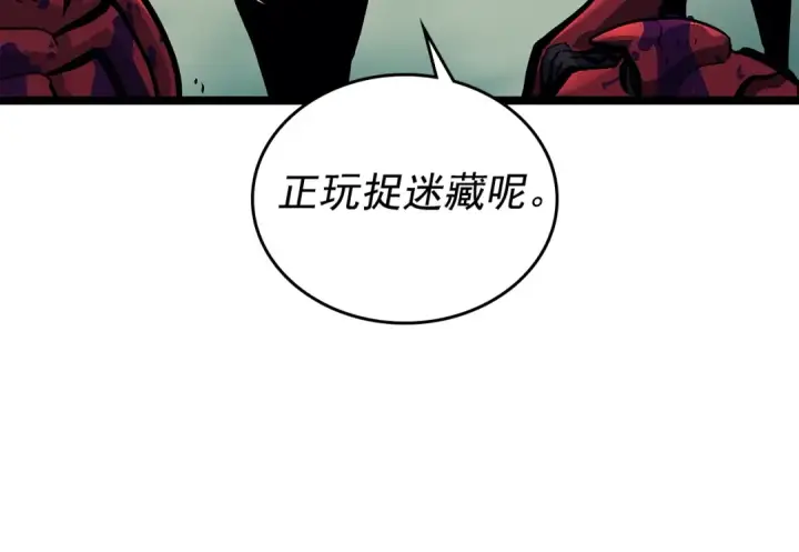 《我独自升级》第96话 蚂蚁怪物图29