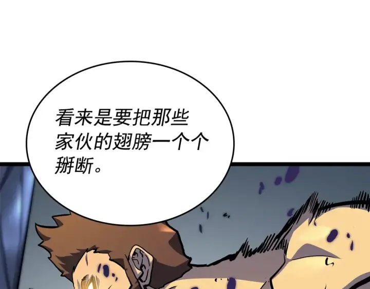 《我独自升级》第96话 蚂蚁怪物图30