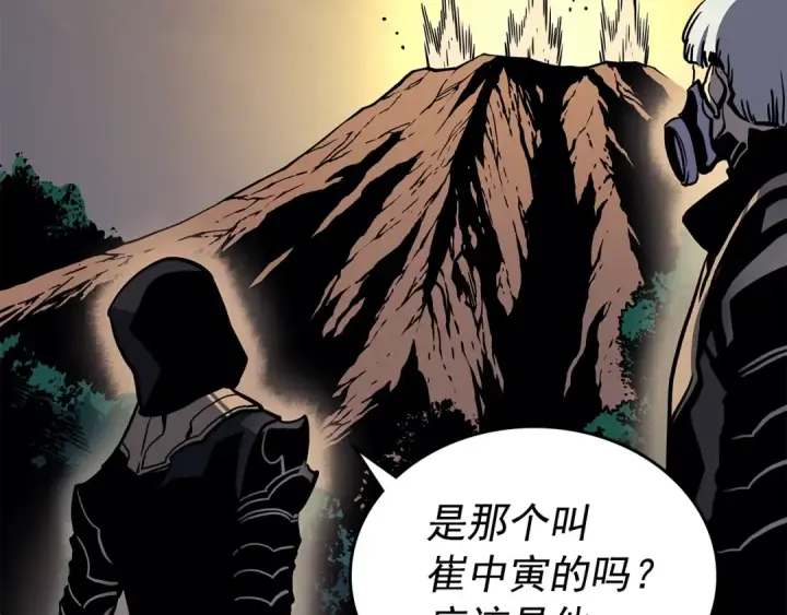 《我独自升级》第96话 蚂蚁怪物图34