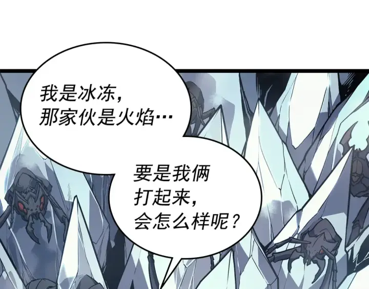 《我独自升级》第96话 蚂蚁怪物图36