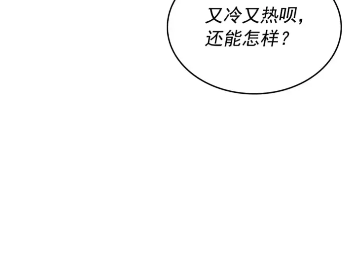 《我独自升级》第96话 蚂蚁怪物图38